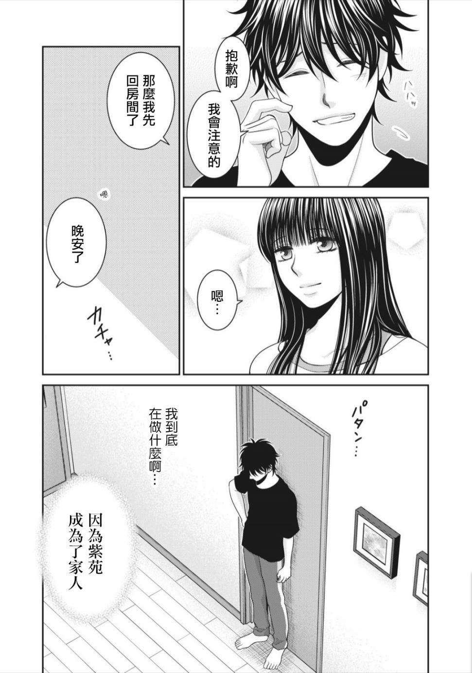 第07话39