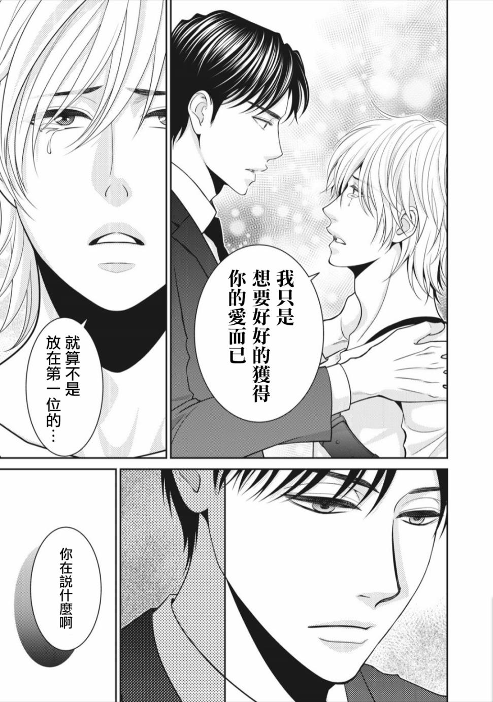 第07话4