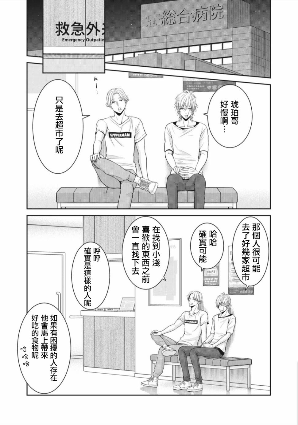 第07话43