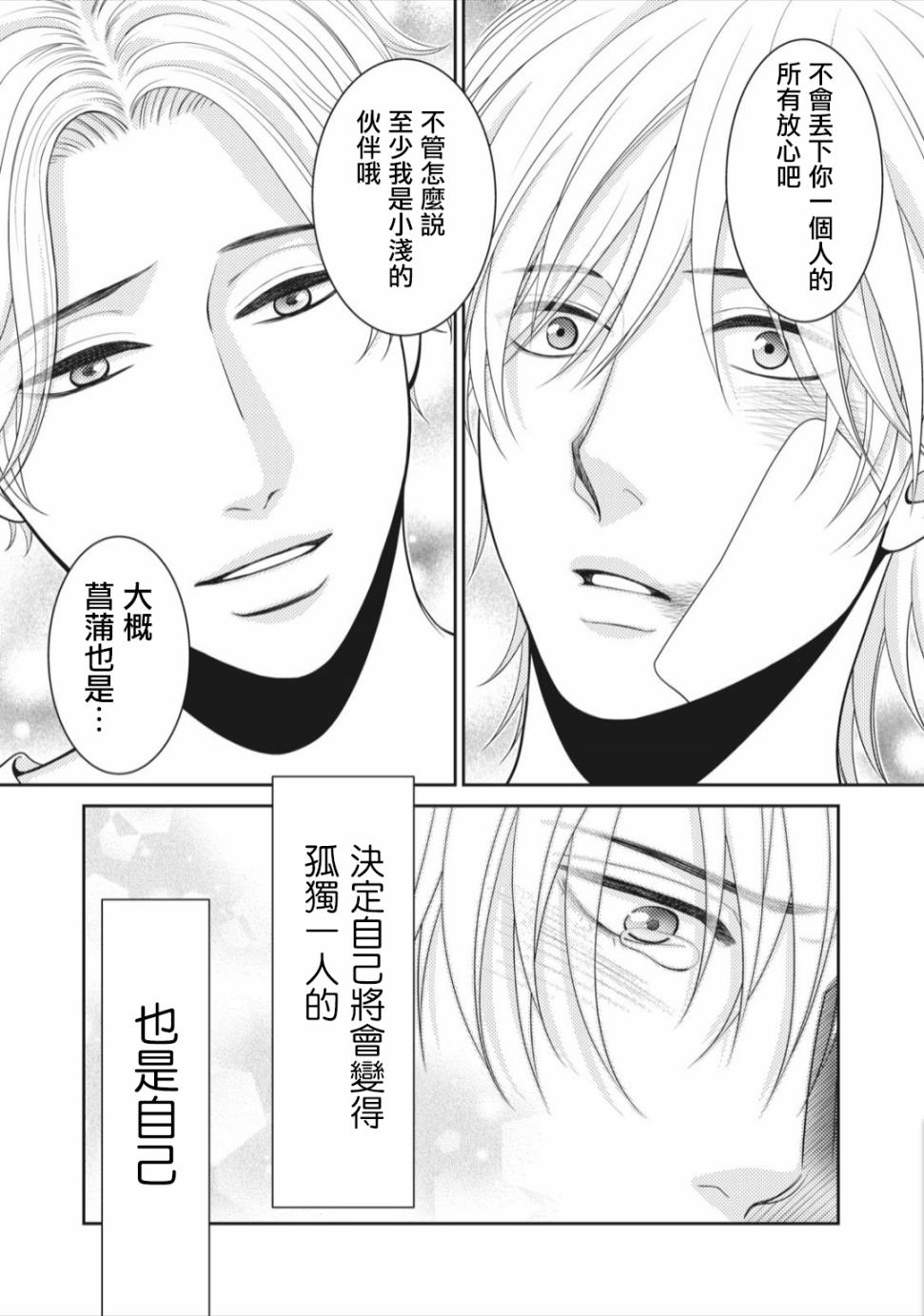 第07话46