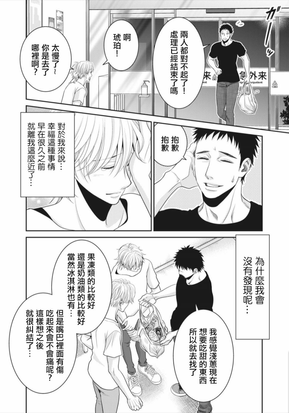 第07话47