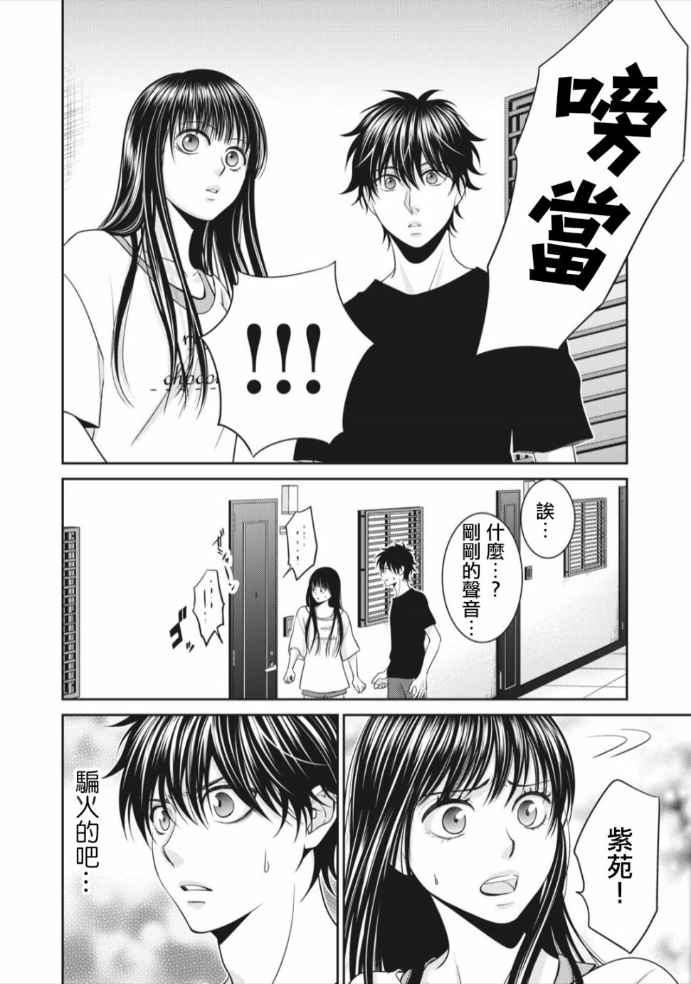 第07话7