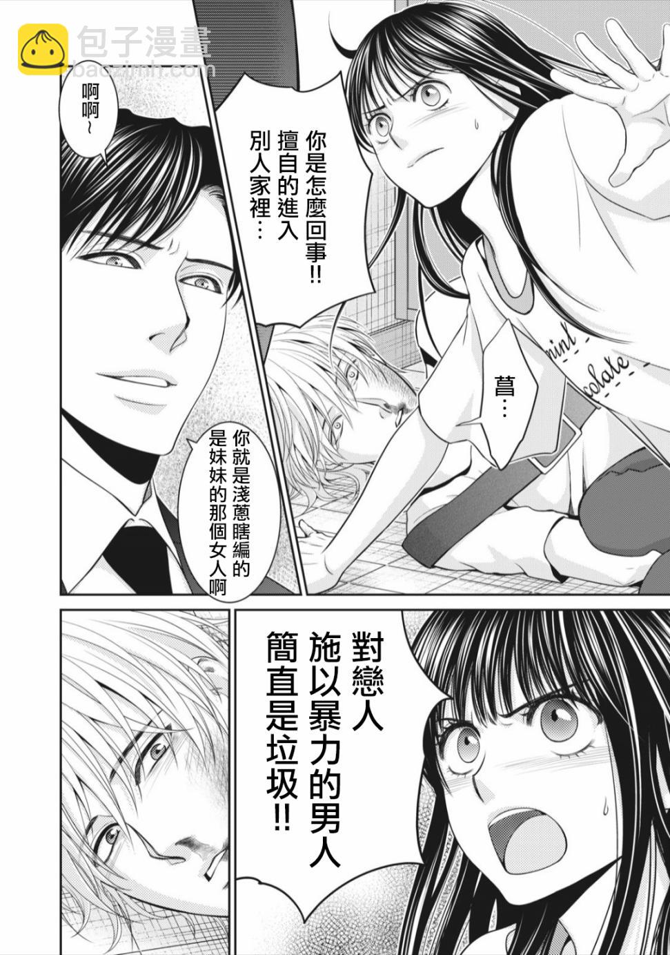 第07话9