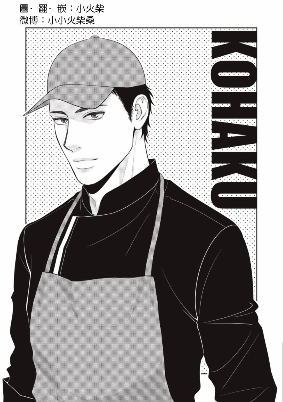 第08话0