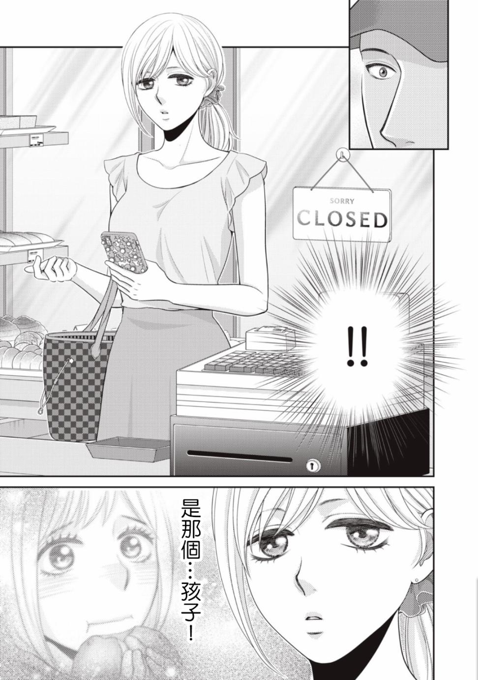 第08话10