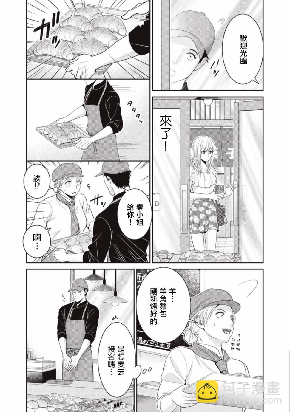 第08话15