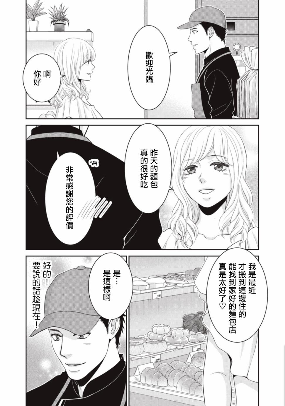第08话16