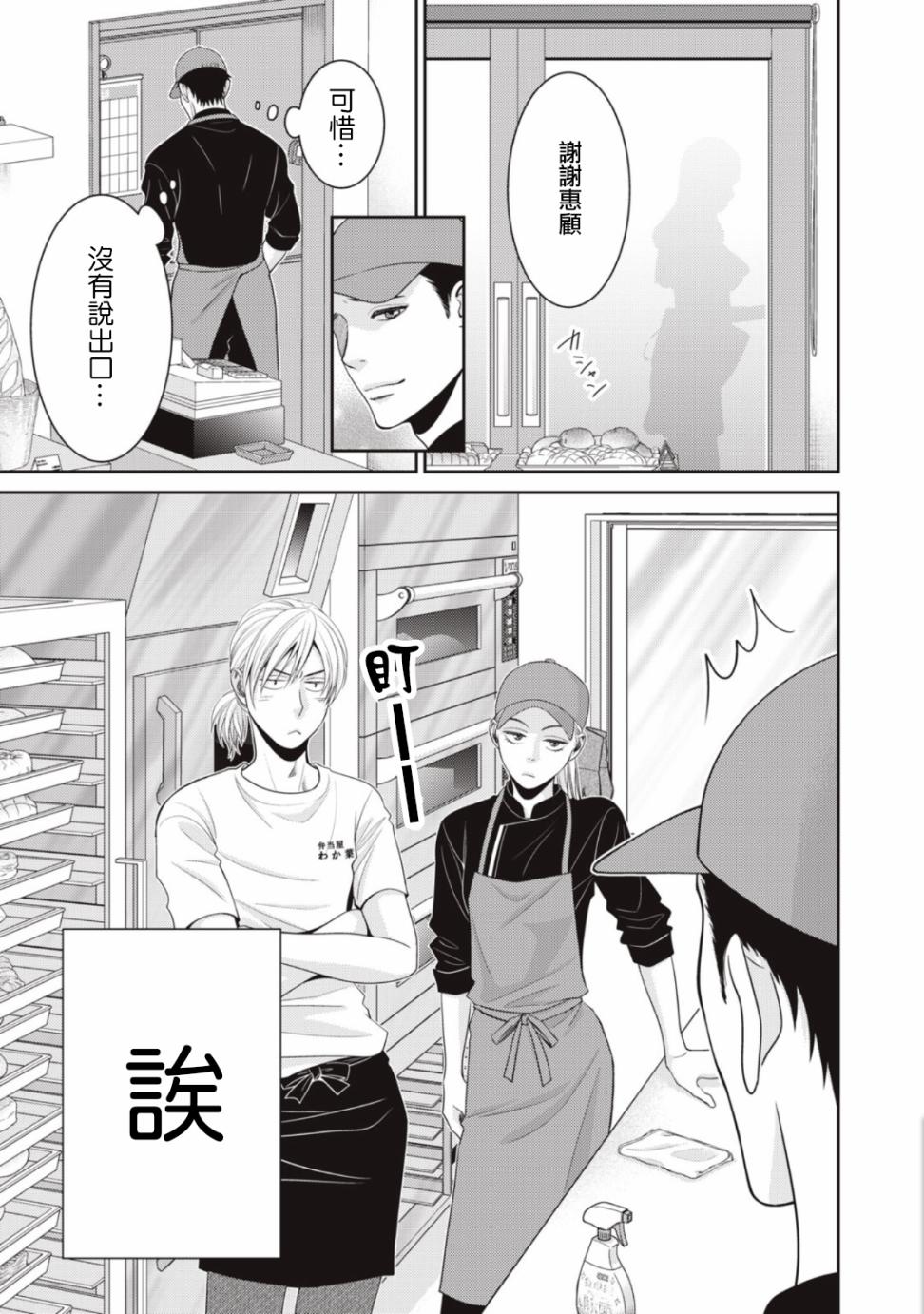 第08话18