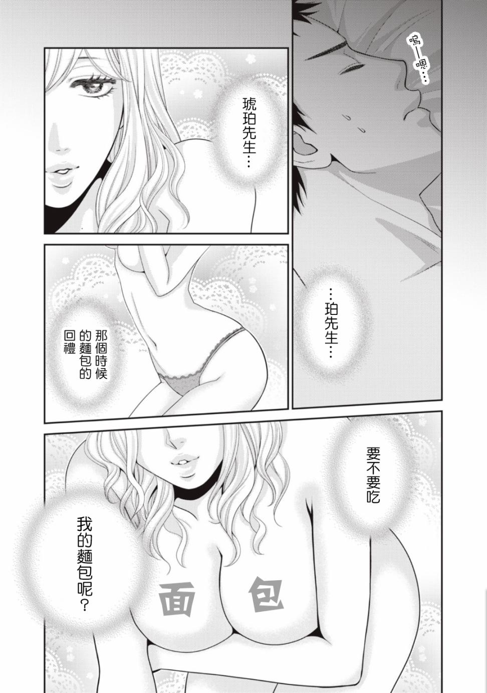 第08话24