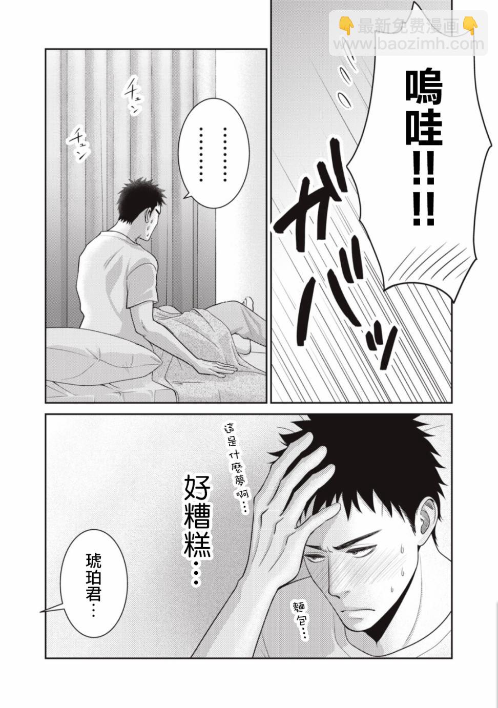第08话25
