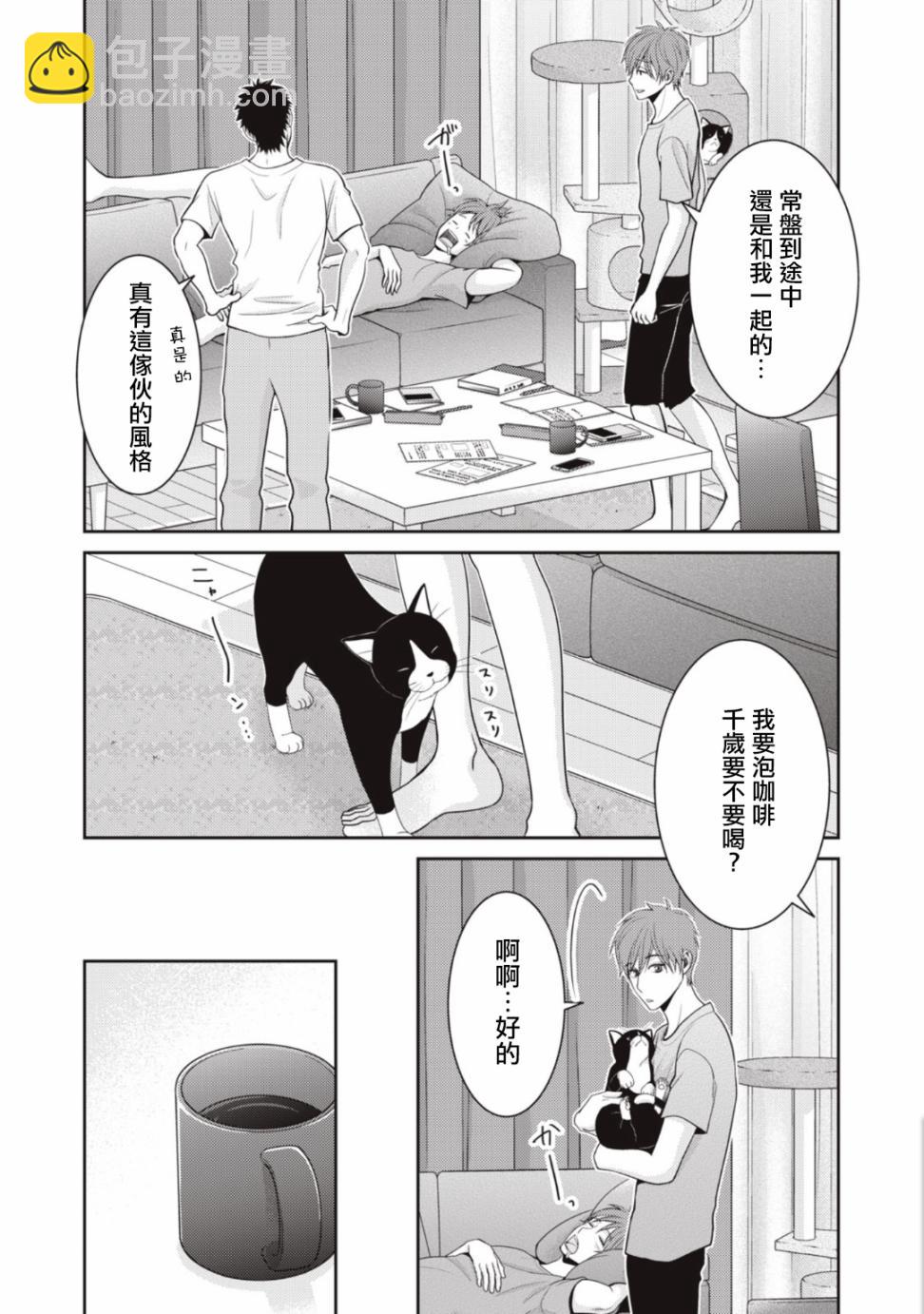 第08话27