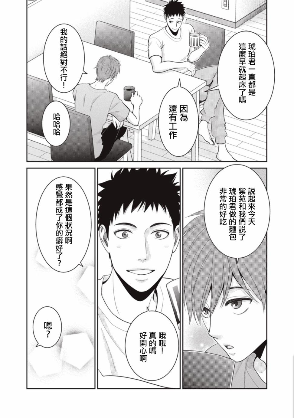 第08话28