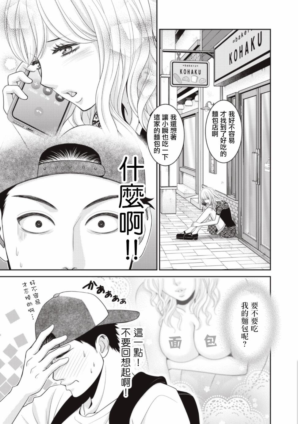 第08话36
