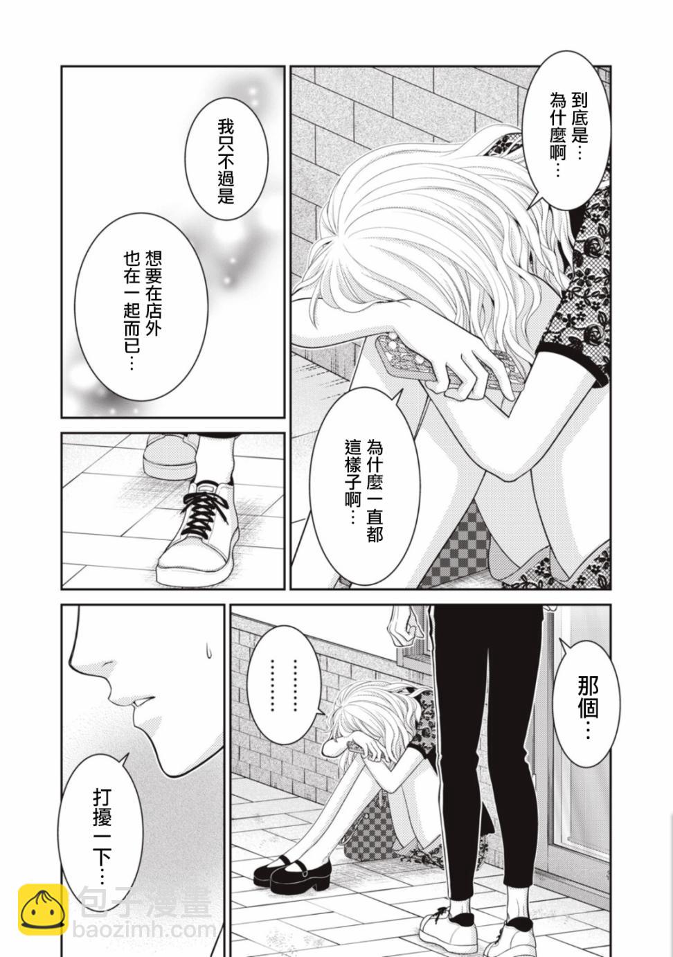 第08话40