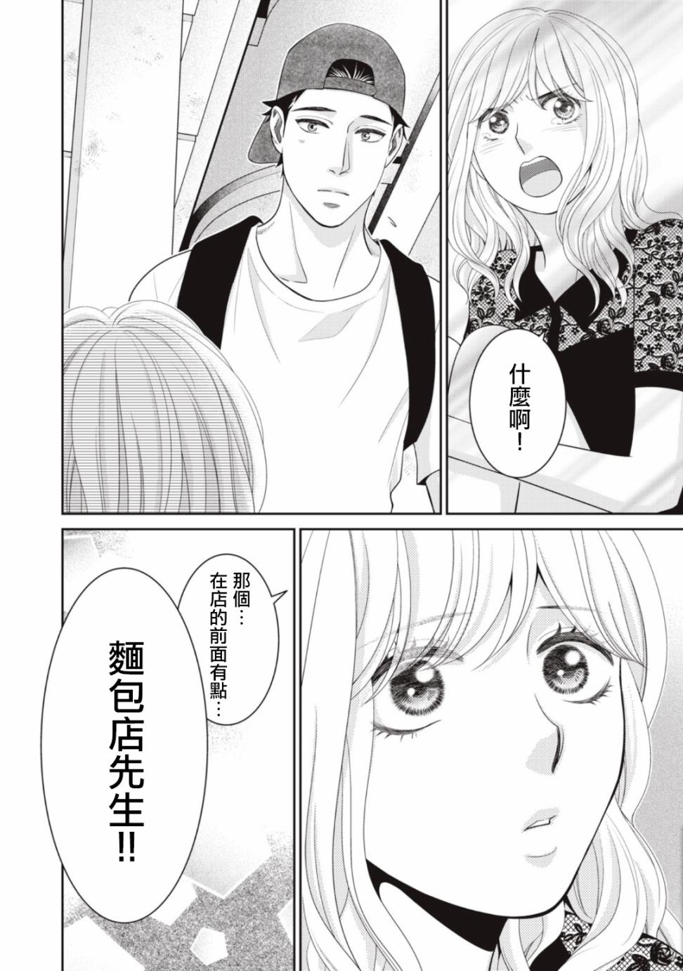 第08话41