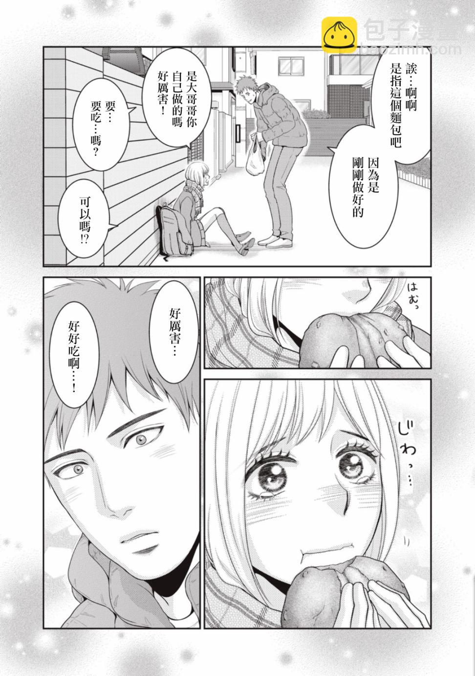第08话8