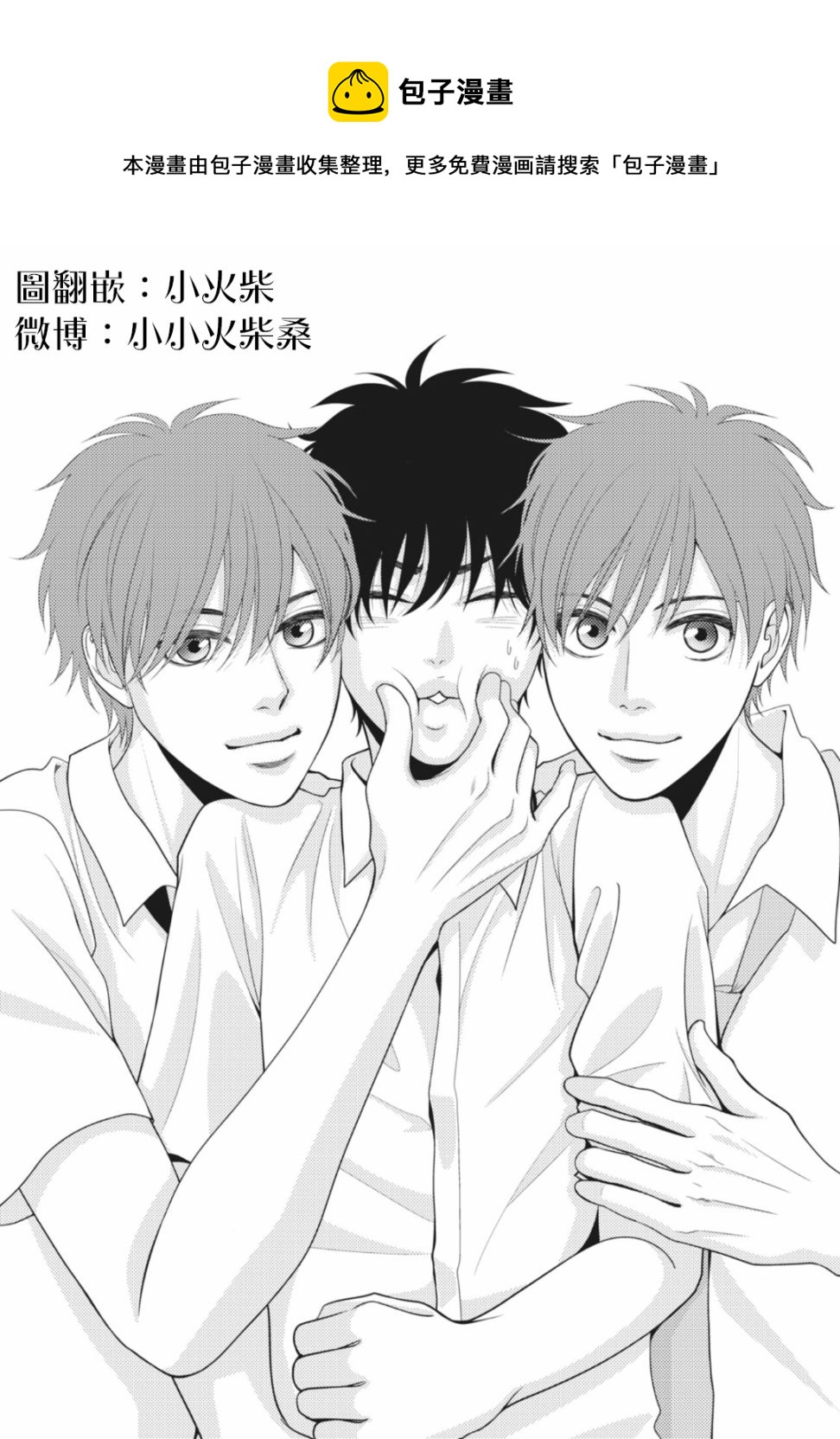 第09话0