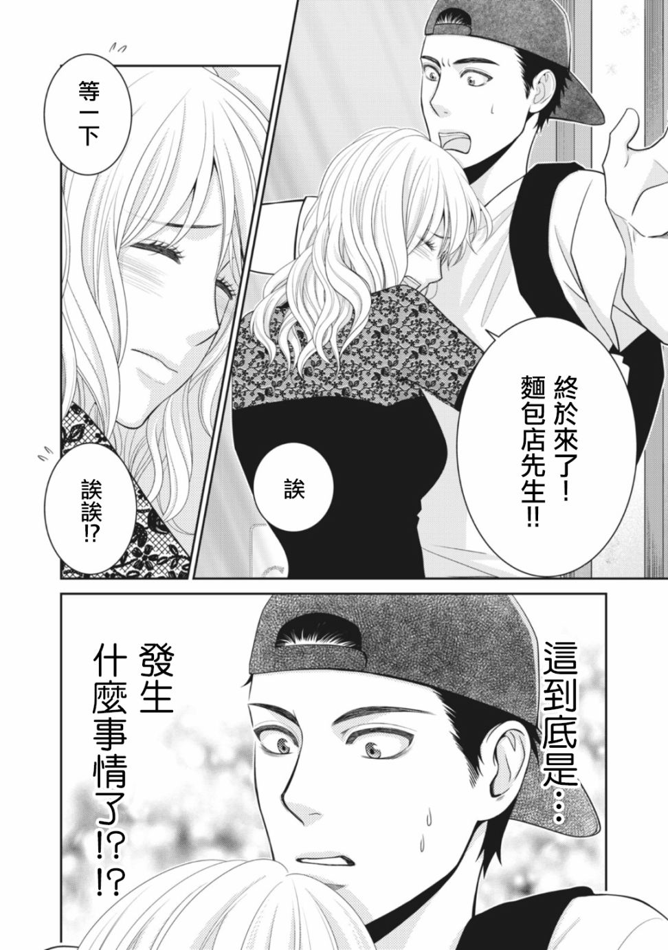 第09话1