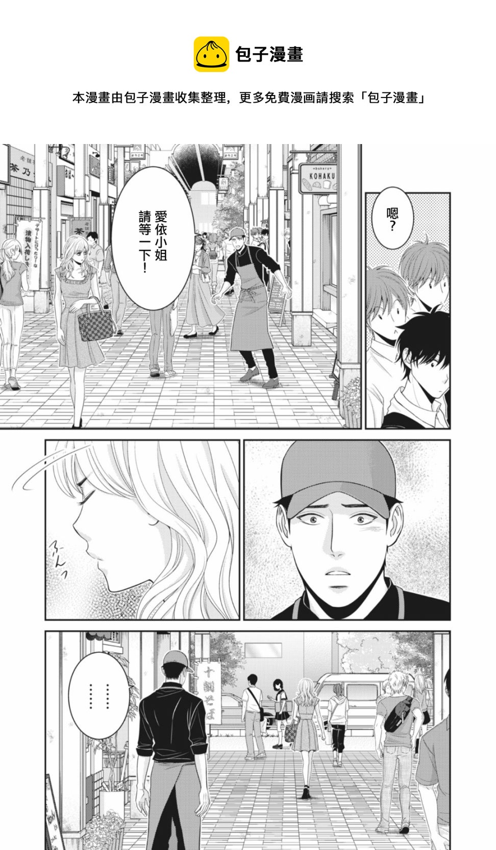 第09话18