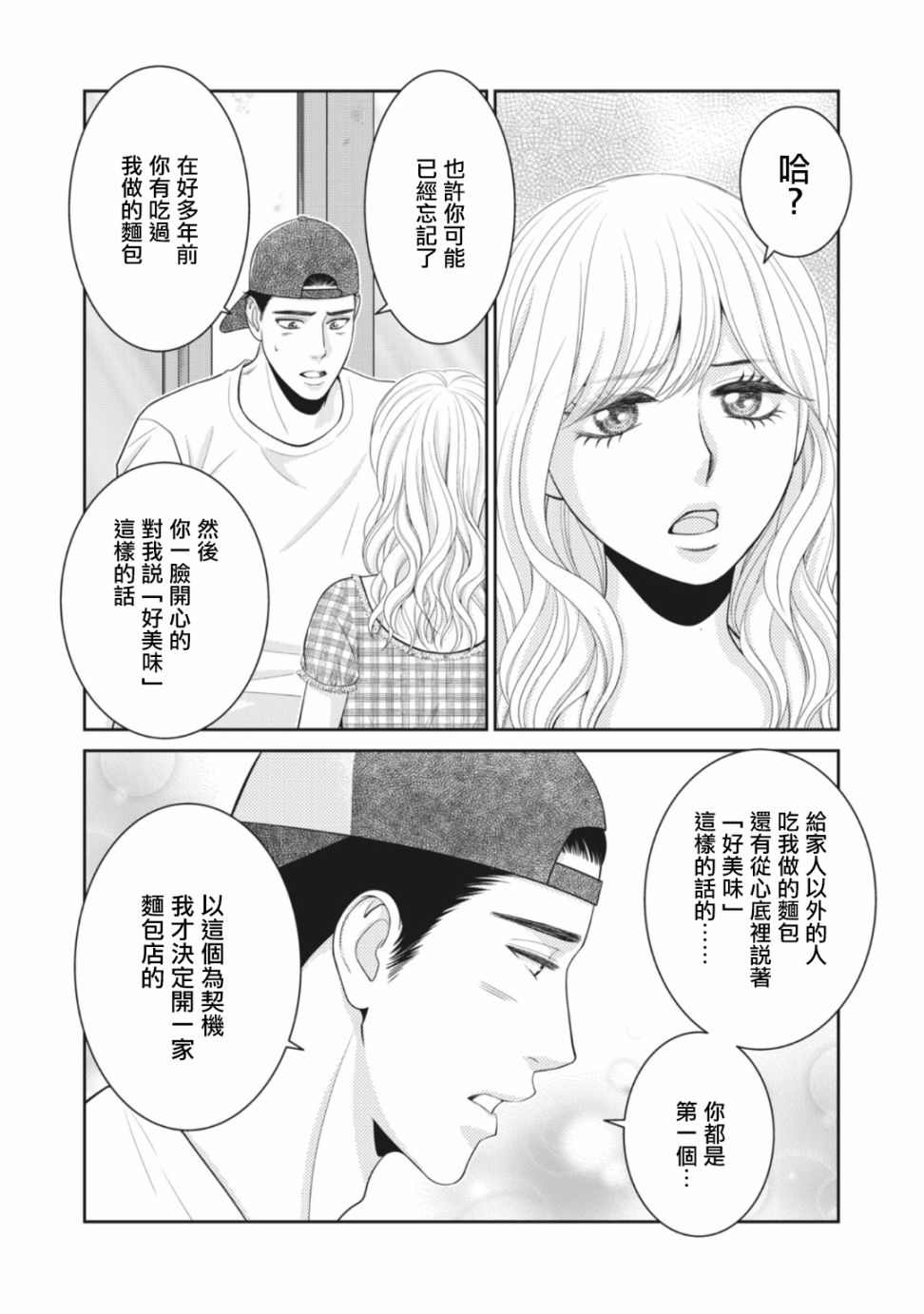 第09话25