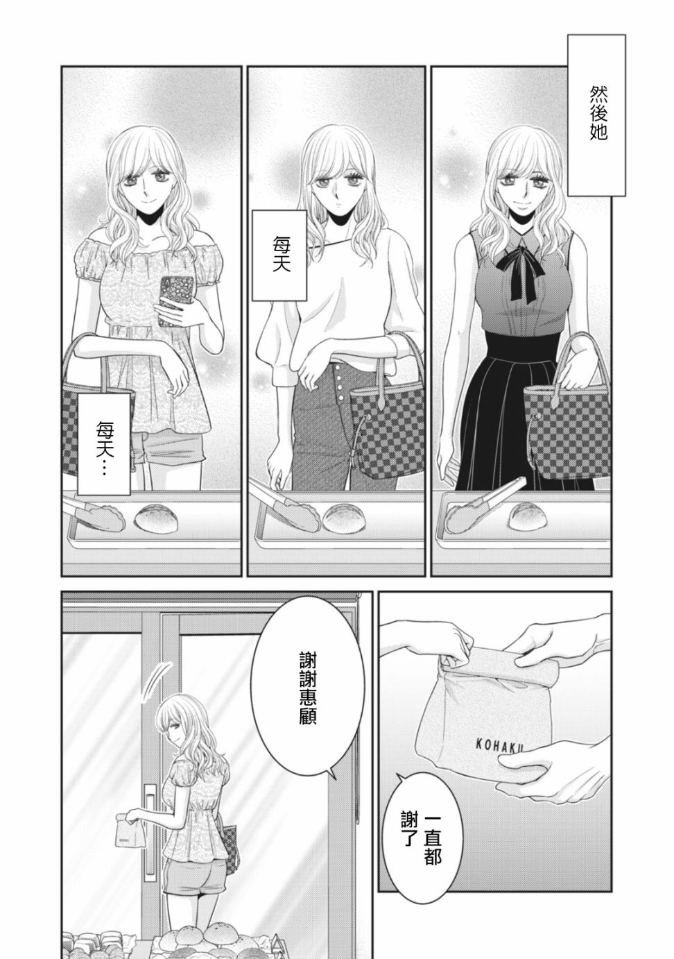 第09话32