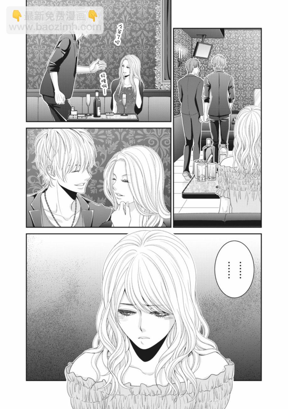第10话13