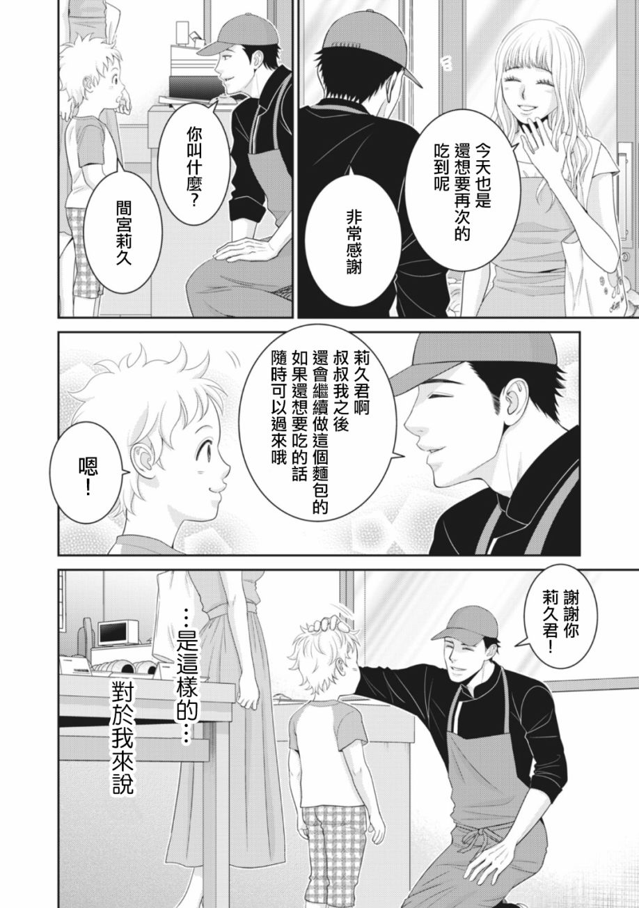 第10话19