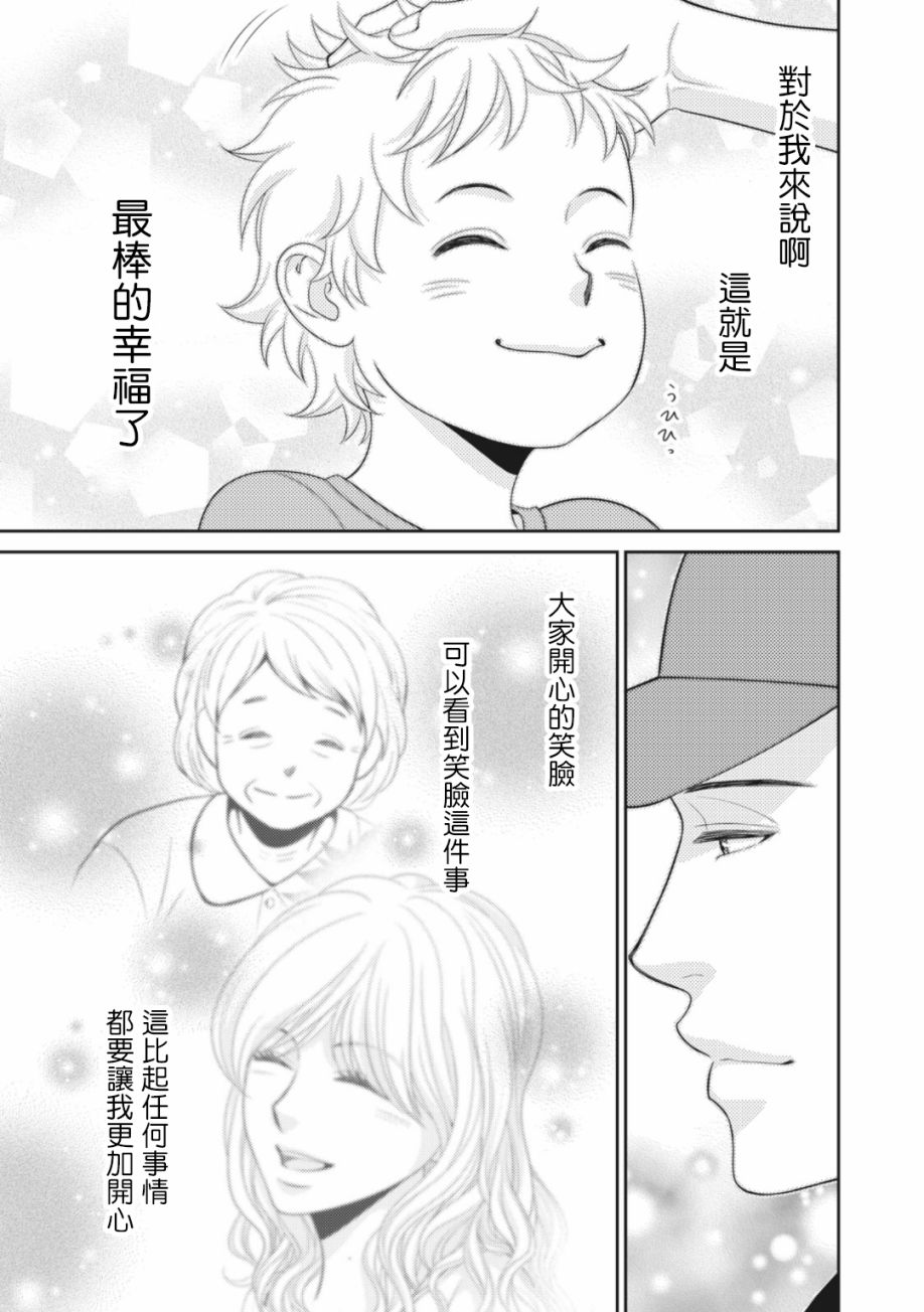 第10话20