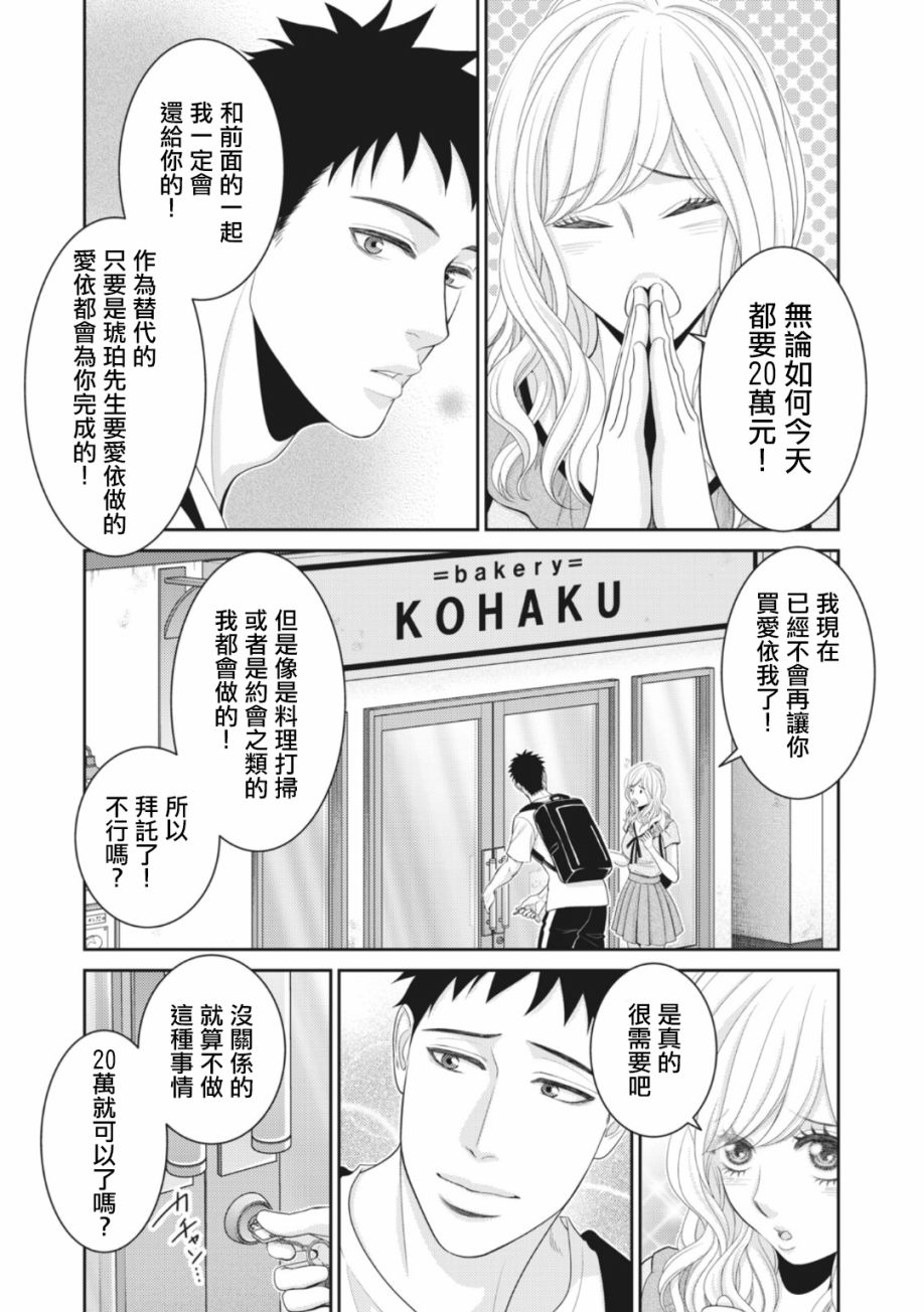 第10话22