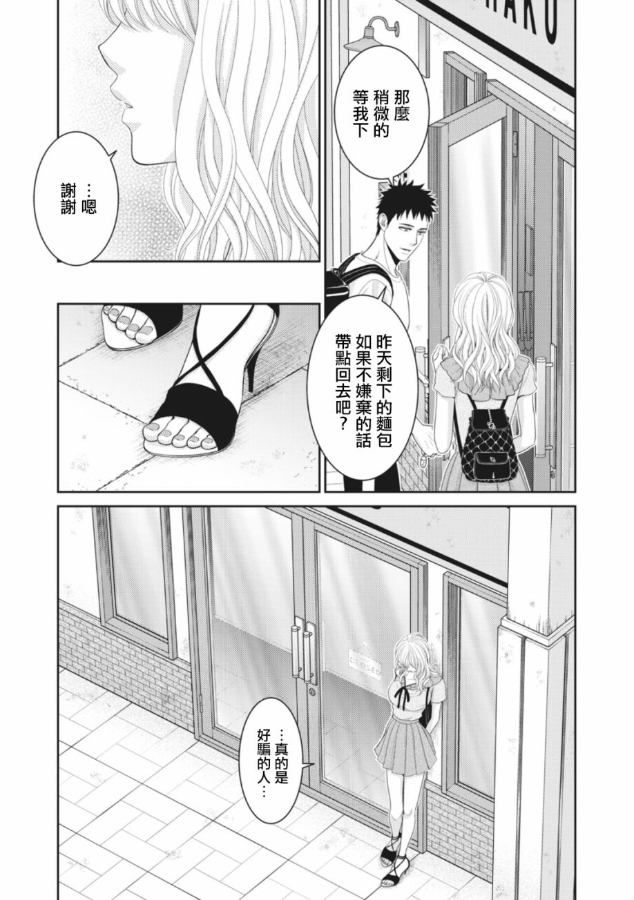 第10话24