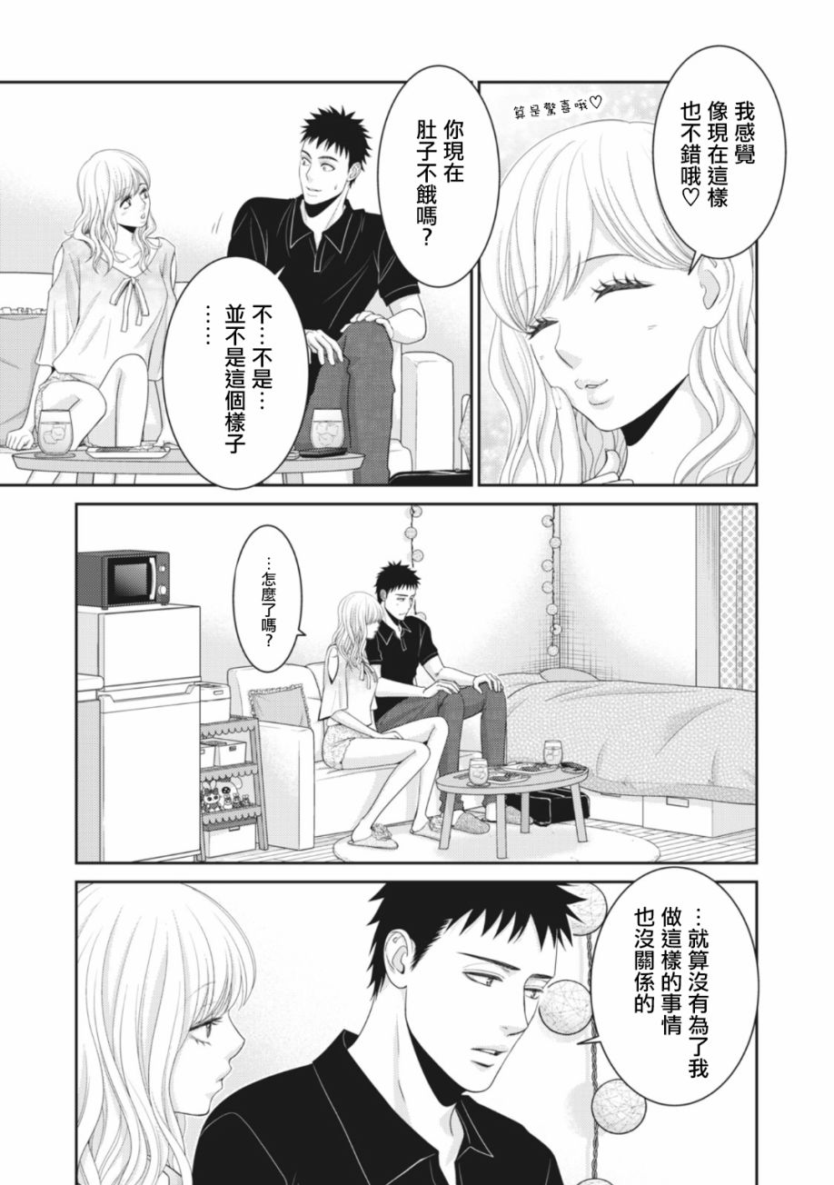 第10话36