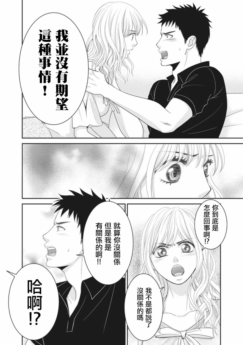 第10话41