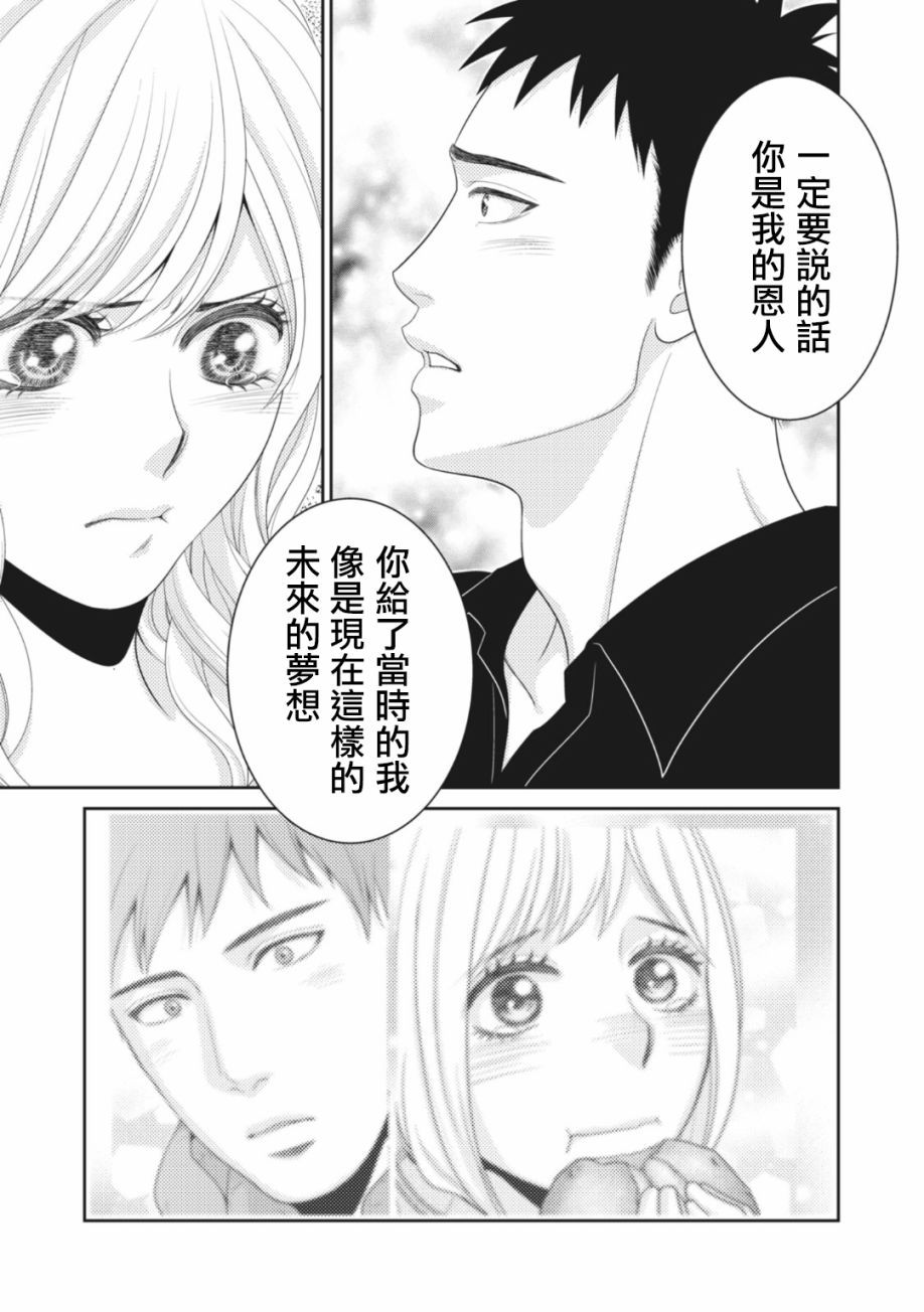 第10话44