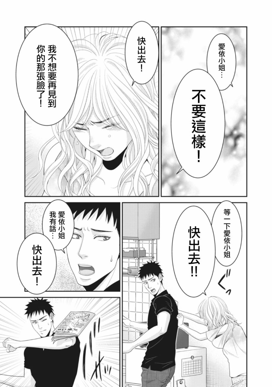 第10话52