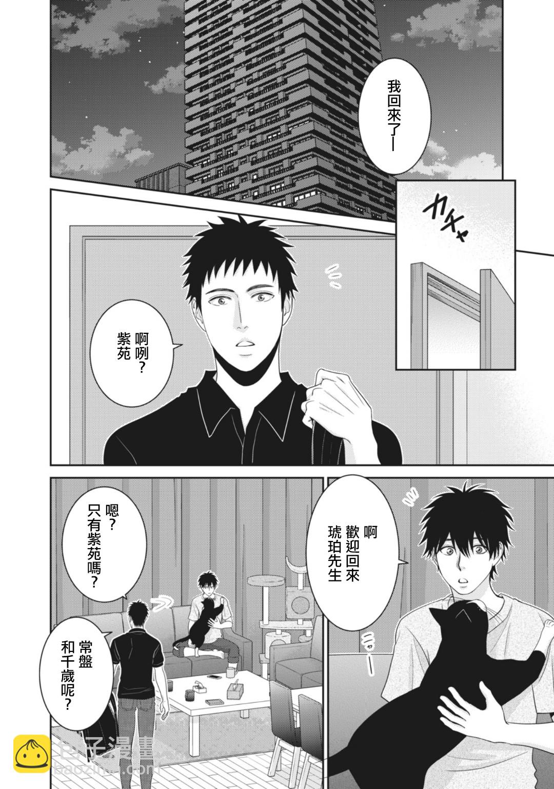 第11话1