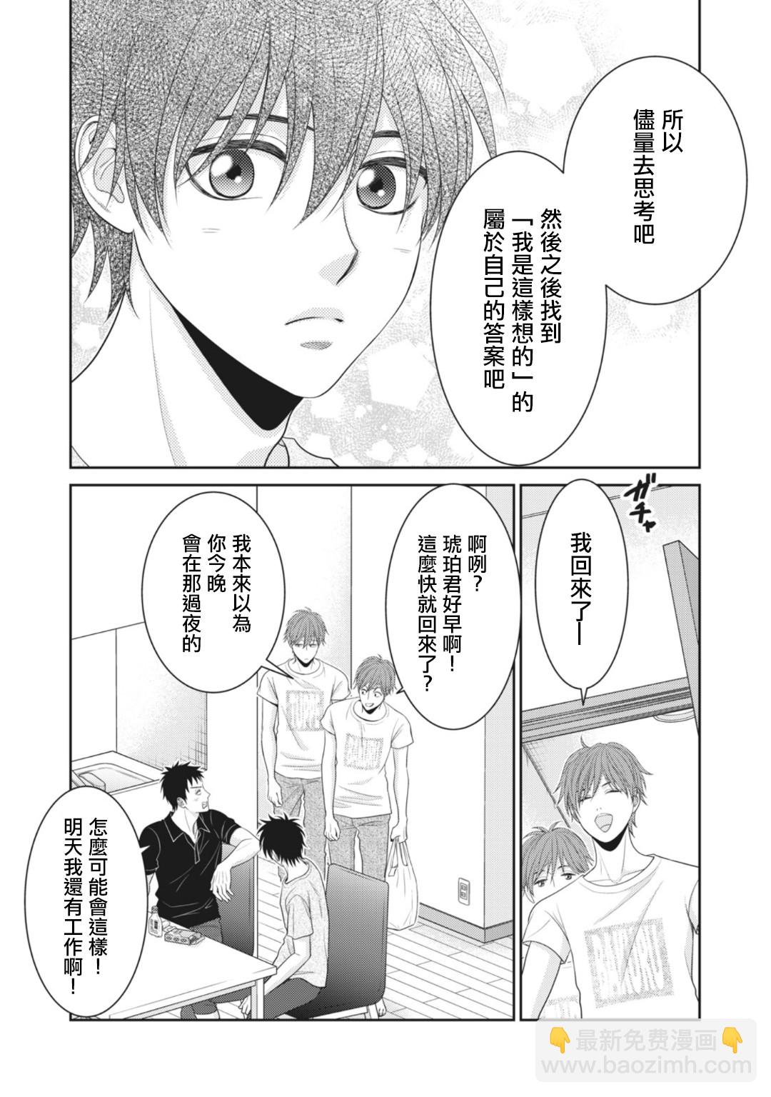 第11话11