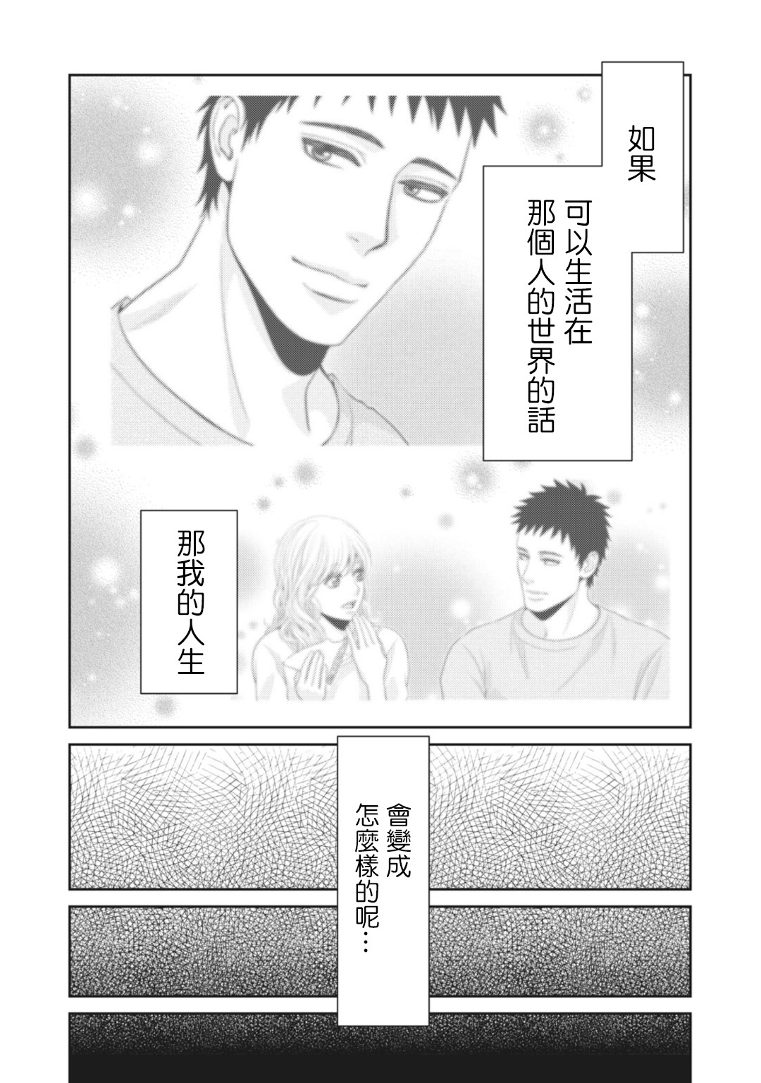 第11话20