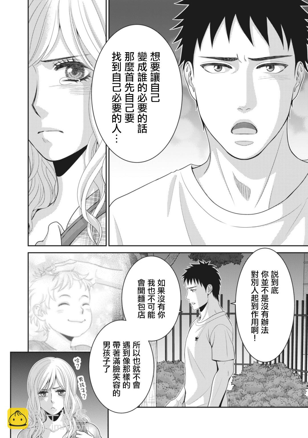 第11话45