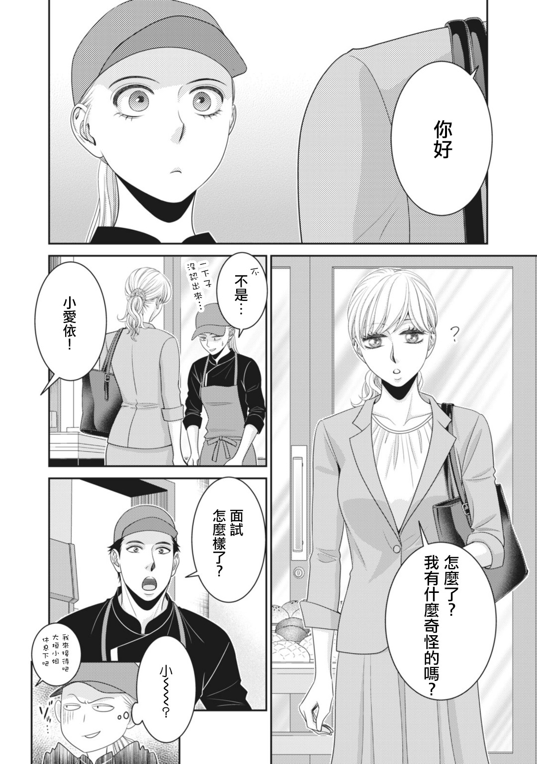 第11话55