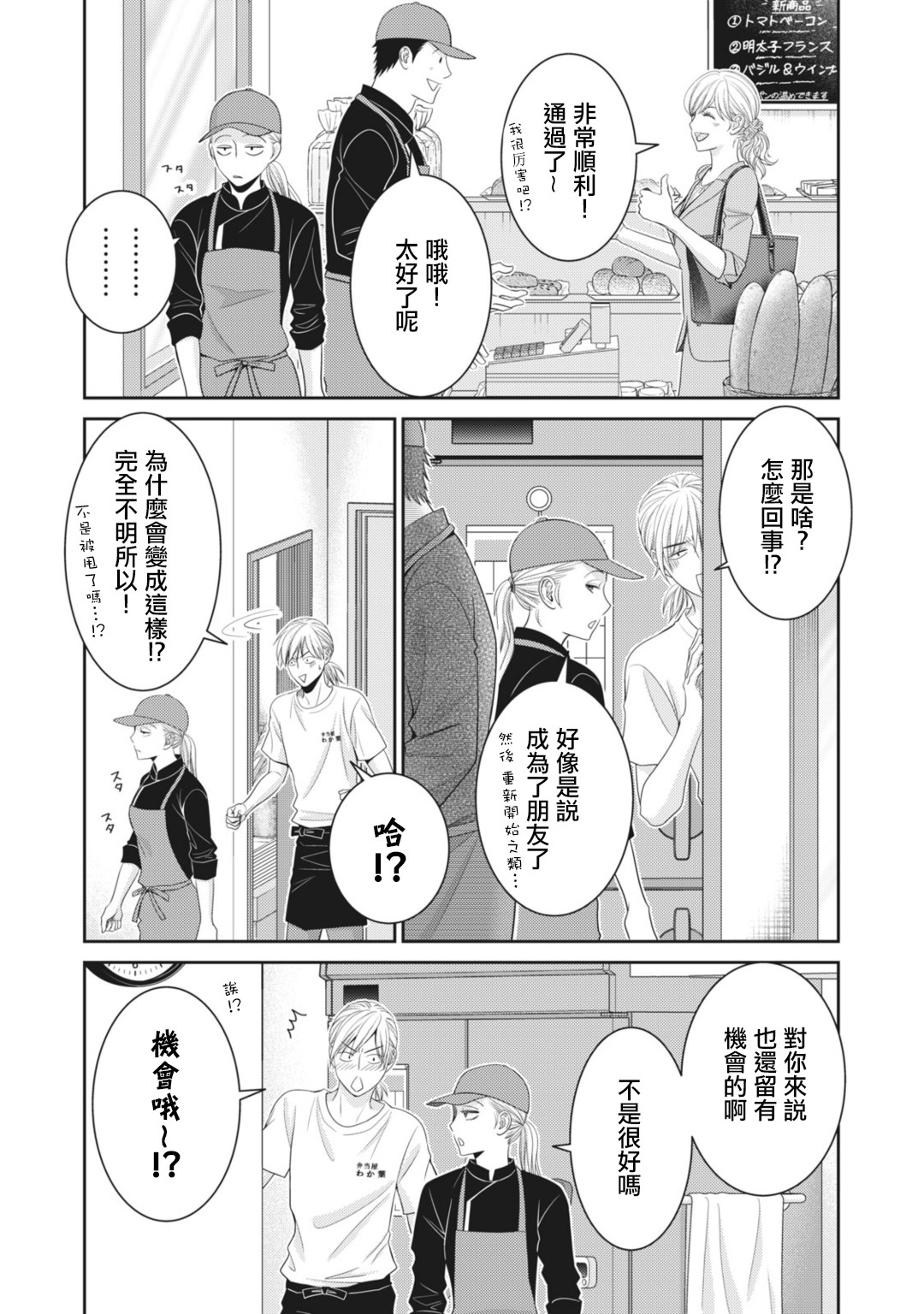 第11话56
