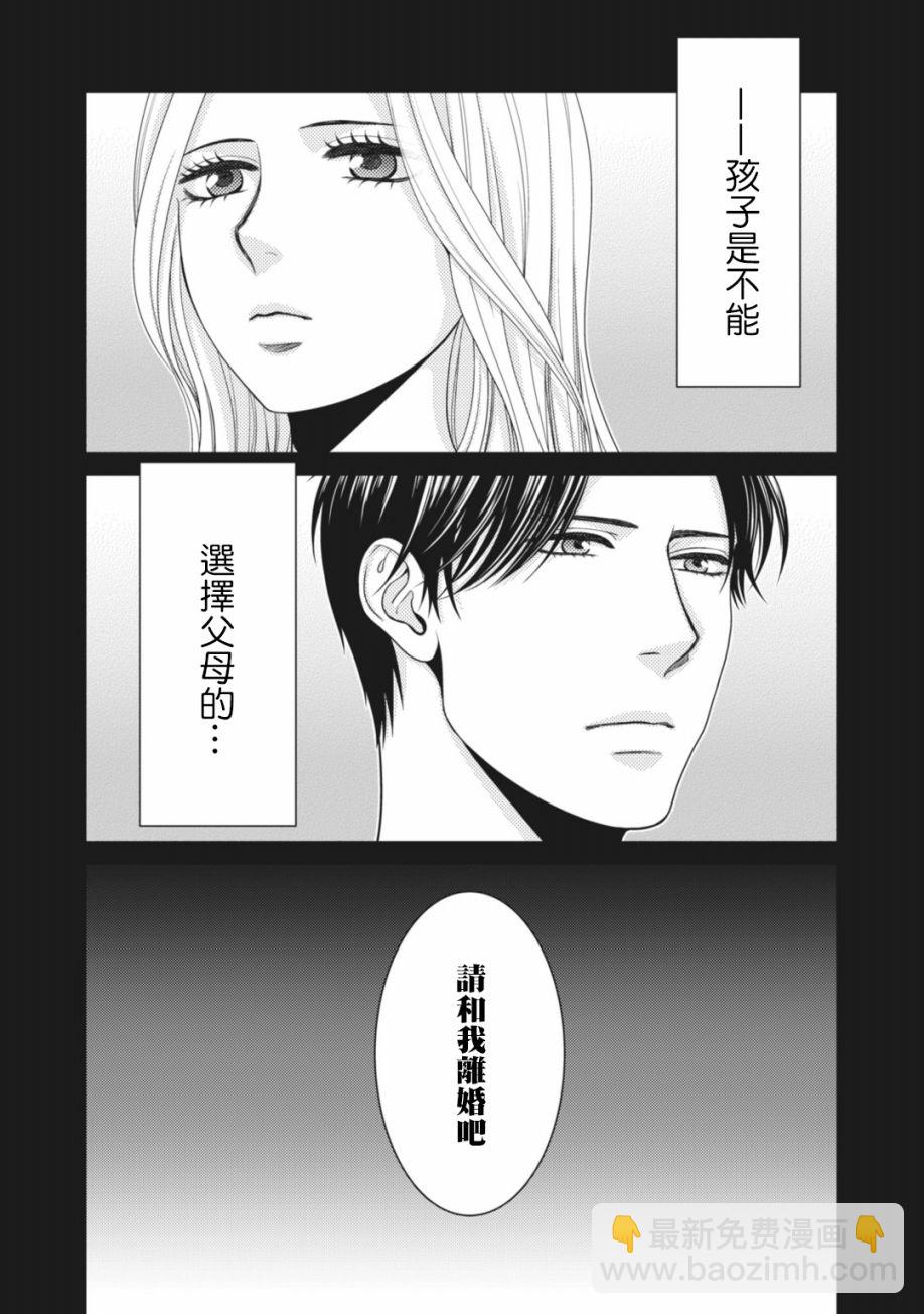 第12话1