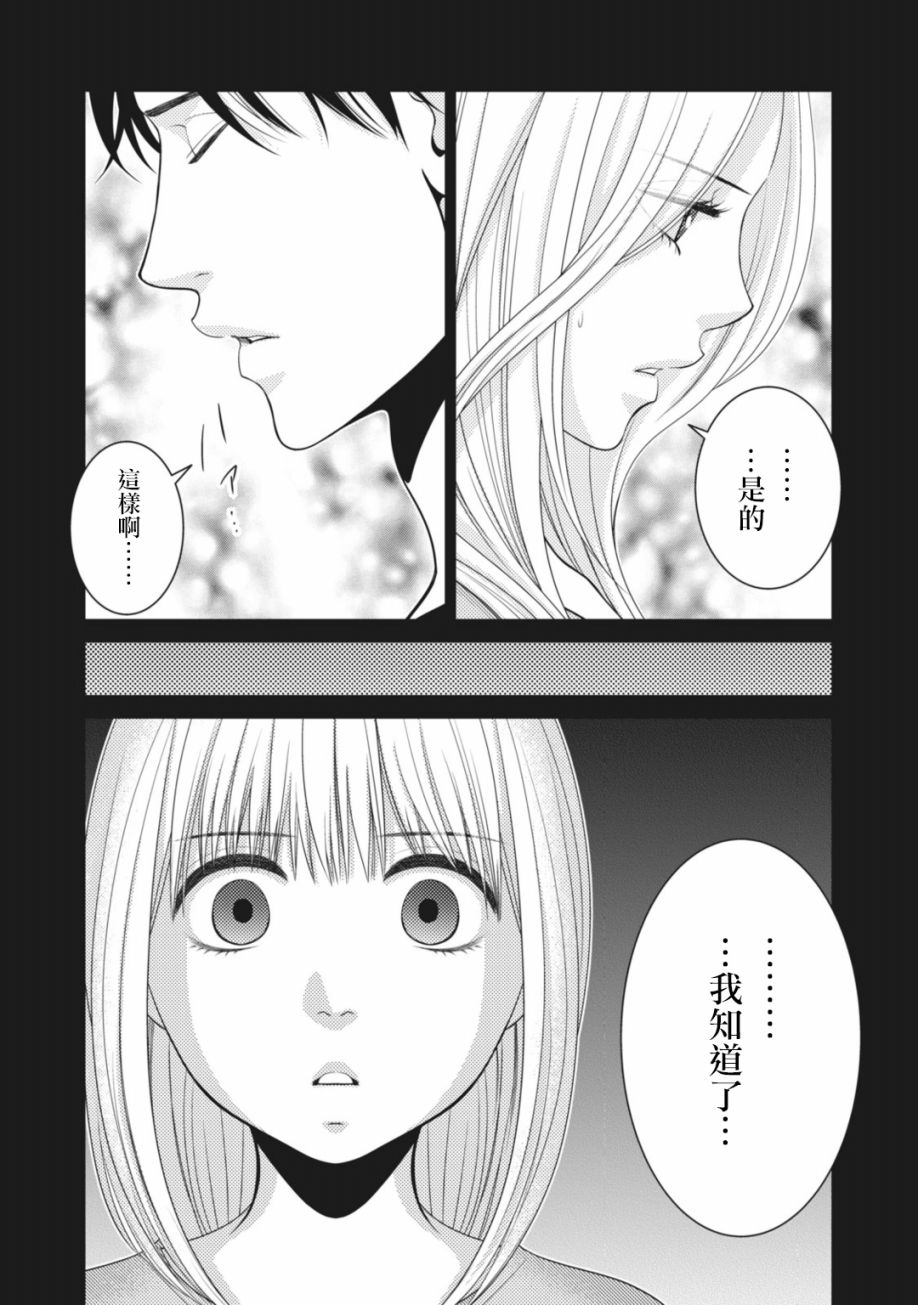 第12话25