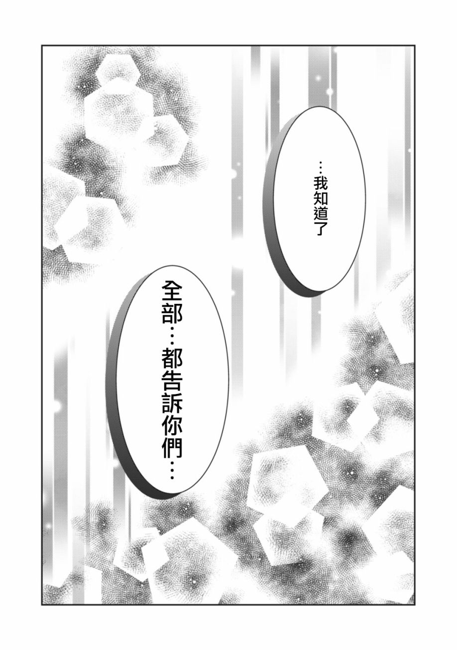 第12话45