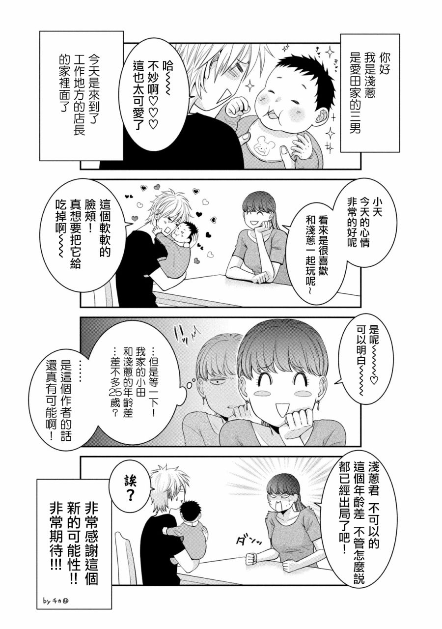 第12话47