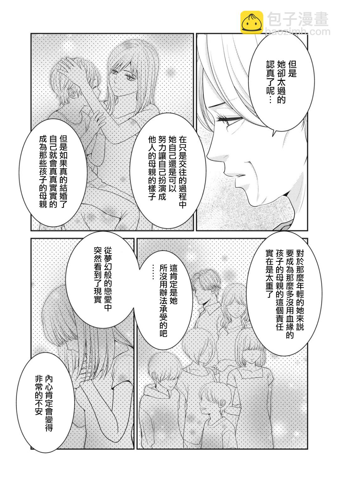 第14话14