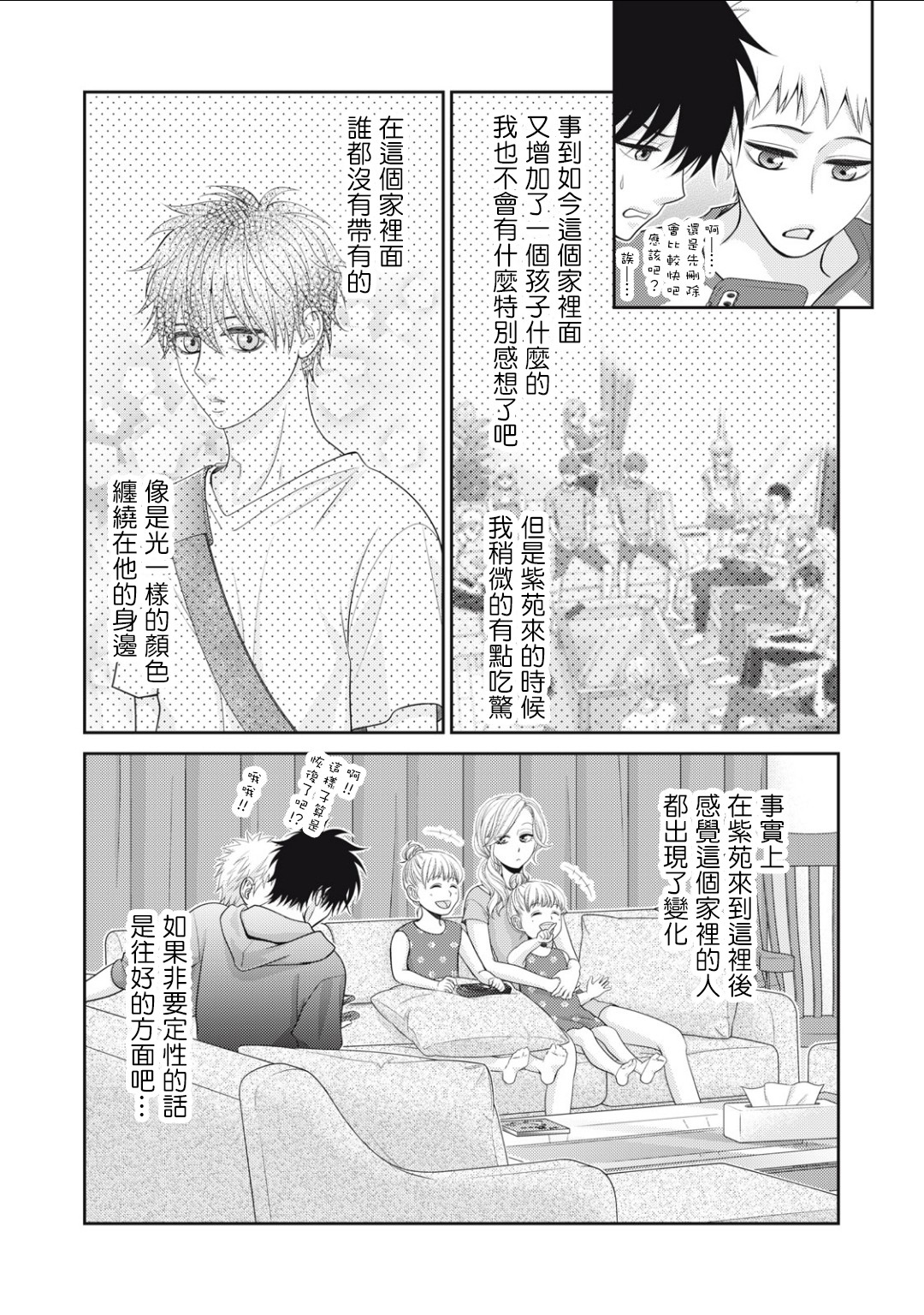 第14话45