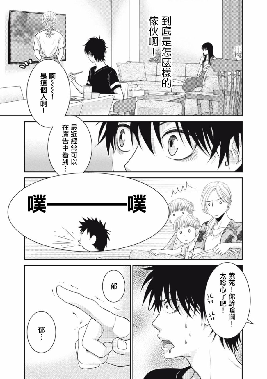 第15话12