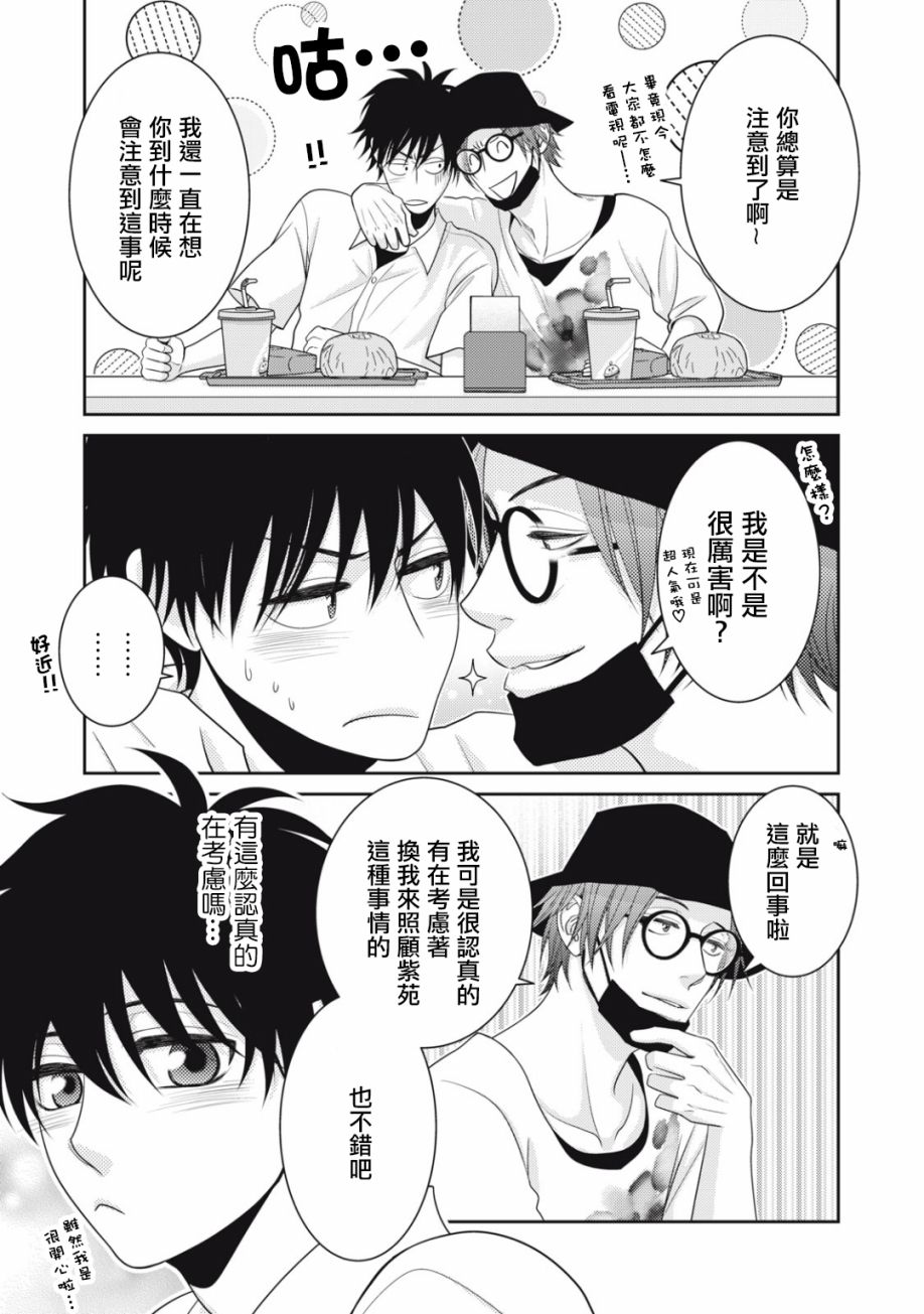 第15话16