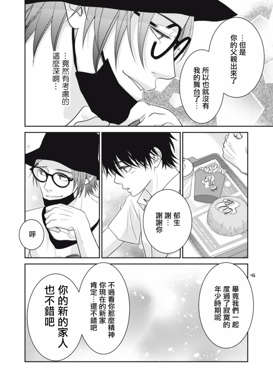 第15话17