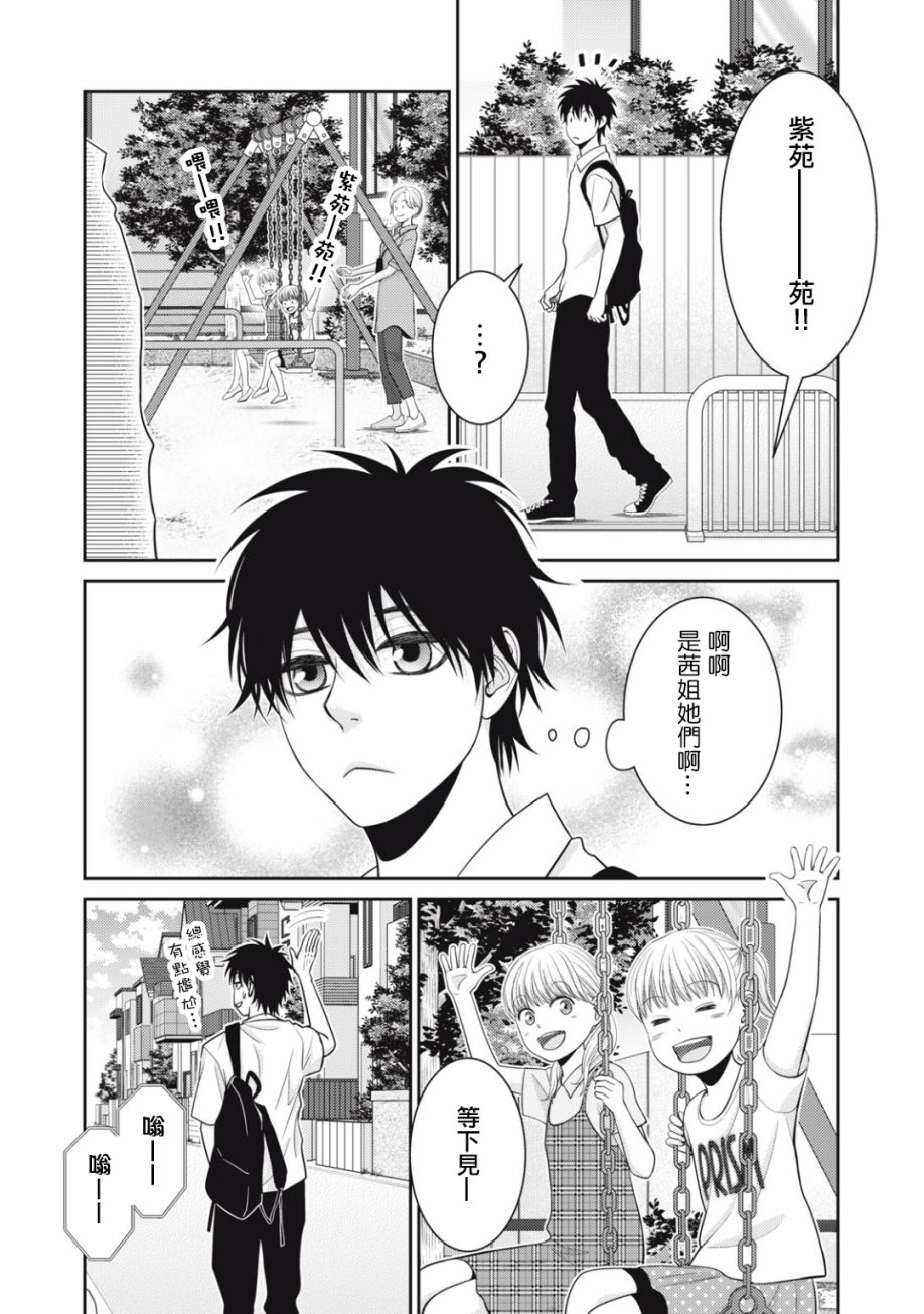 第15话2